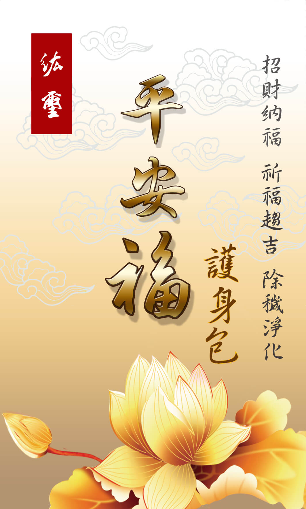 台灣精品