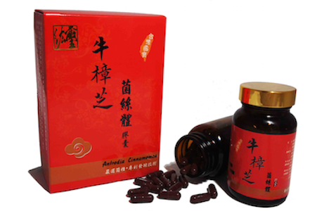 保健商品
