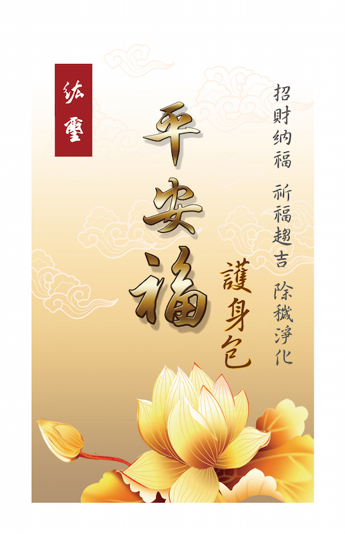 台灣精品